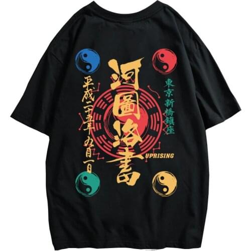 UPRISING Hip-hop gossip, yin and yang, mythology, ancient river, Tuluo, short-sleeved, summer, large-size cotton T SHIRT