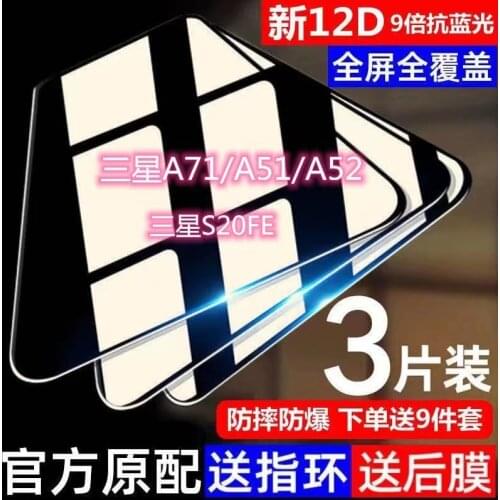 LZQLY Protective Films For CUBOT