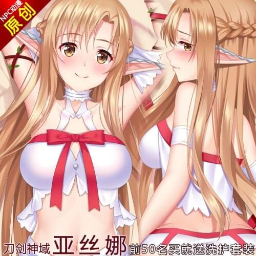 Anime Sword Art Online SAO Yuuki Asuna Dakimakura Hugging Body Pillow Case Cushion Cover Otaku Bedding Pillow Cover