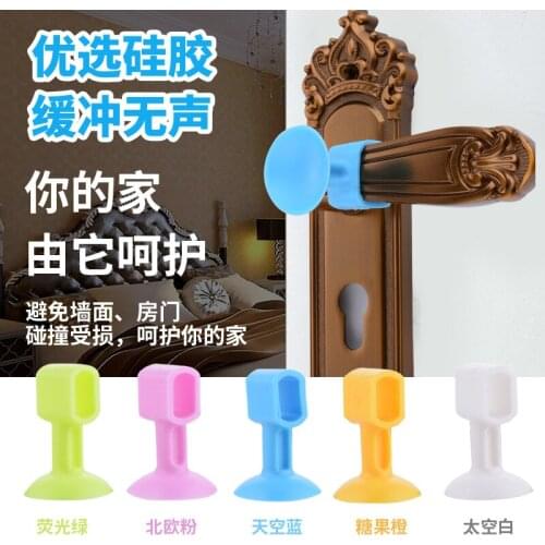 Square hole silica gel door suction without punching toilet handle anti-collision glove type silica gel door touch
