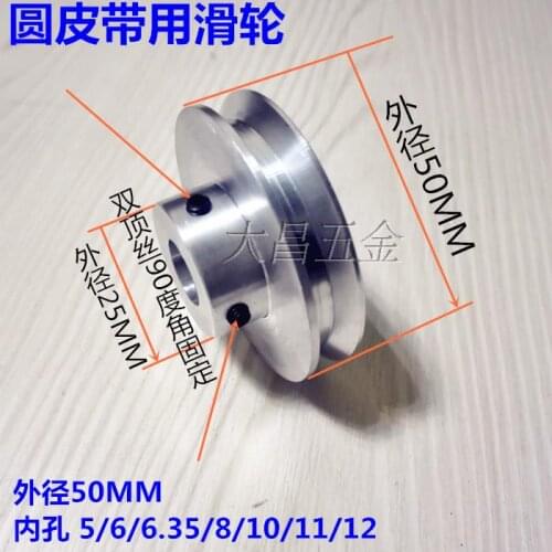 Misumi type Aluminum Alloy round belt pulley fixed with DIY spindle motor drive precision beautiful silk top