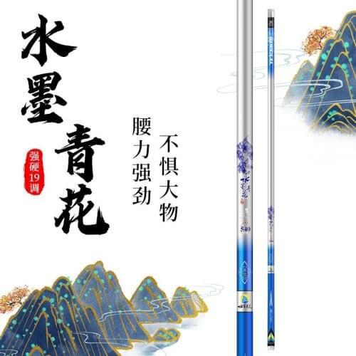 5 H Carbon fishing rod 28-19 Tone Taiwan fishing rod comprehensive long section hand rod 3.6-5.4-7.2 Meter carp fishing rod