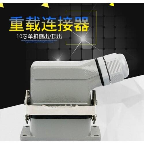 Rectangular heavy duty connector h6b-hee-10 cold pressed waterproof industrial aviation plug and socket 10 core M / FC 16A