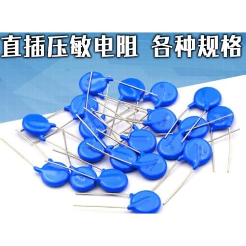 10PCS Varistor 10D101K 10D102K 10D241K 10D270K 10D271K 10D330K 10D390K 10D470K 10D471K 10D511K 10D820K 10D821K piezoresistor