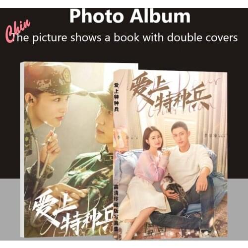 Ai Shang Te Zhong Bing Huang Jingyu Li Qin Photobook Poster Badge Bookmark Photo Album Postcard Fans Collection Art Book