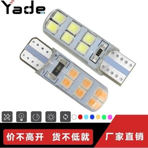 Automobile LED lamp T10 2835 12smd decoding silicone highlight wide lamp license plate lamp