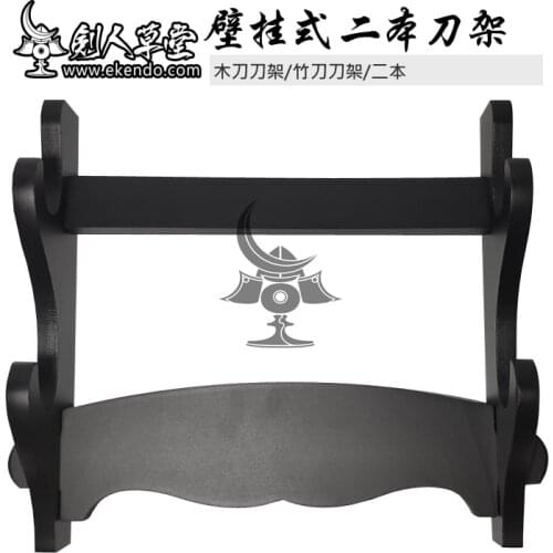 -IKENDO.NET-SP053-32 Tier Black Wooden Sword Stand on the wall- three levels KATANA BOKKEN SHINAI STAND on the wall