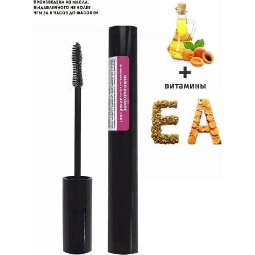 Maslo Maslyanoe Eye Cosmetics