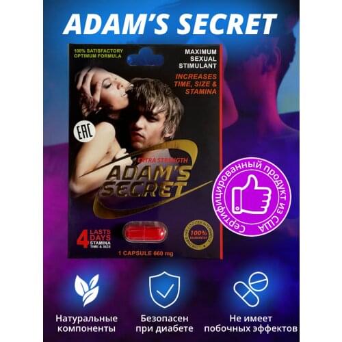 Здорового питания Adam's Secret China At AliExpress