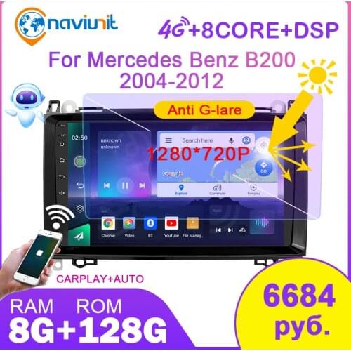 PX6 2 din android 10 car radio with screen For Mercedes Benz B-Class B200 W245 Sprinter Viano Crafter W169 W639 2004-2012 stereo