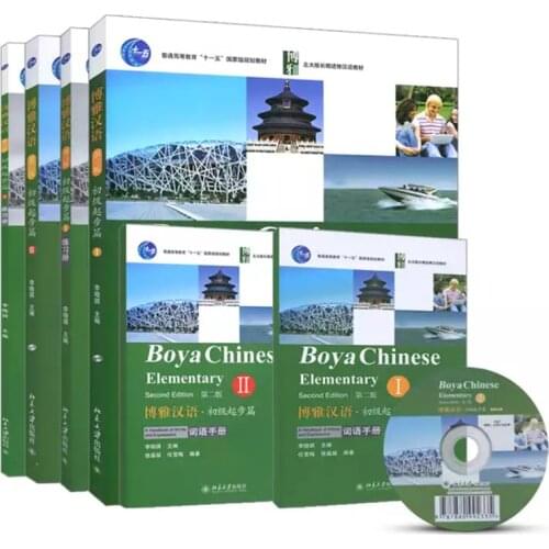 Boya Chinese Elementary Vol.I+II (2nd Edition) Textbooks+Workbooks+Handbooks of Words Long-Term University Textbook