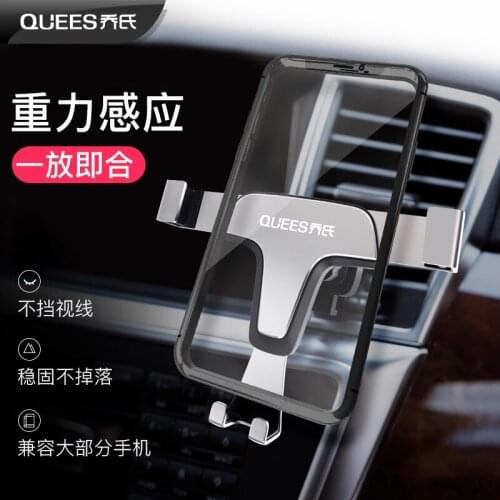 QUEES Car Phone Holder for for iPhone X 8 7 Gravity Air Vent Mount Holder for Phone in Car Mobile Phone Holder Stand for Samsung