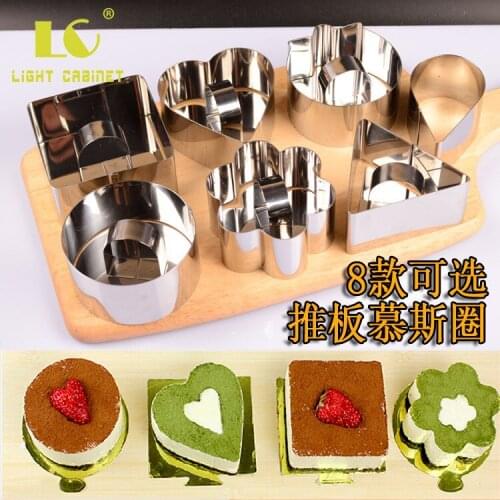 DIY baking tool for the ring stainless steel cake ring cake mold with push piece