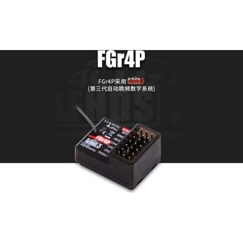 Flysky single antenna bidirectional small receiver FGR4P four-way PPM/IBUS for NB4