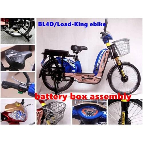 Wholesale battery box for BL4D/Load King electric bike,60v lead-acid battery box for loadking ebike with free shipping
