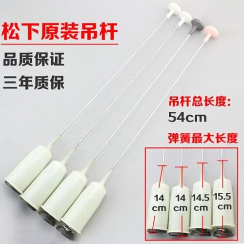 Original Panasonic washing machine hanger XQB75-T741U/T745U/Q760U shock absorber Shock absorber spring