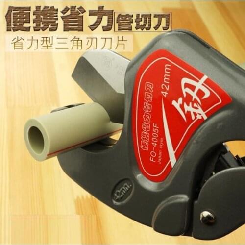 Pipe cutter, PVC pipe cutter, PPR scissors, quick cutting line, pipe cutter, pipe cutter, pipe cutter, pipe cutter