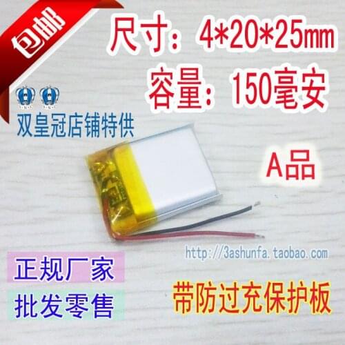 Ling DM880 MP3 3.7V 402025 smart watch rechargeable lithium polymer battery Rechargeable Li-ion Cell