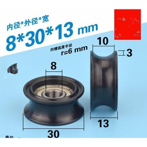 4pcs 8*30*13mm groove U type 608 package plastic bearing pulley, POM, elevator 12mm track wheel