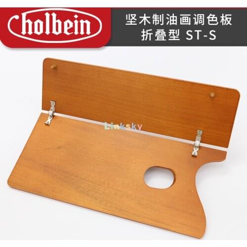 Holbein Oil Color Palettes, Made of Hard Wood,Folding Color Palette Can Be Folded In Half , Light and The Grip Is Comfortable