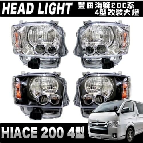 HIACE 2014-2018 LED headlamp HIACE modified angel eye headlamp assembly headlights HID lights