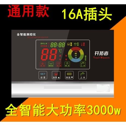 Solar water heater controller instrument accessories full intelligent 16A full measurement and control instrument general 3000W