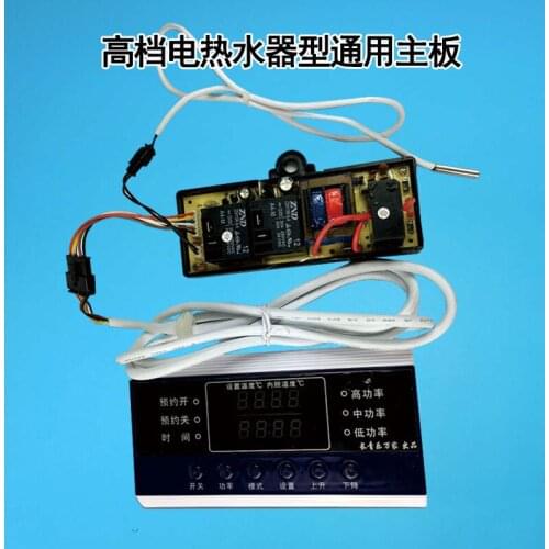 New Storage water heater Universal control panel High-grade remote control board Single and double tube leakage protection