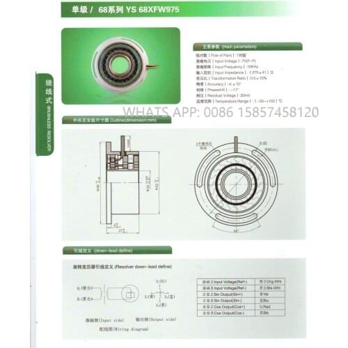 YINGSHUANG rotary encoder position speed sensor YS 68XFW975