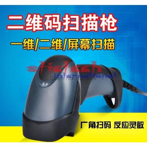 By dhl or ems 5pcs M5 2D Wired Handheld USB Scanner QR Code Barcode Reader Android Mobile Payment Bar Code Scanner For MAC OS