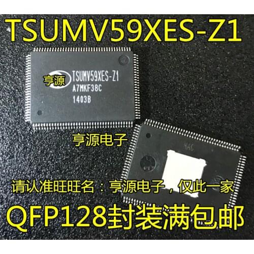 TSUMV59XES TSUMV59XES-Z1