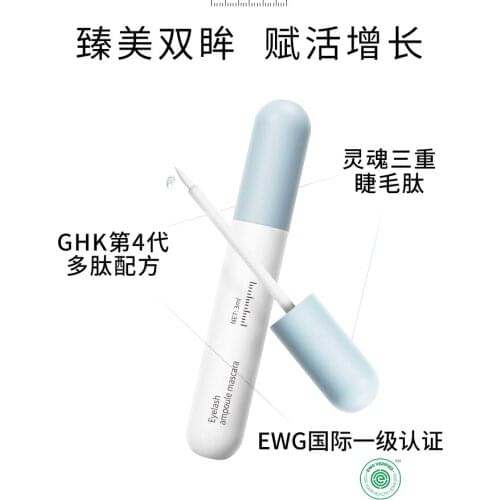 Eyelash growth liquid nutrient nourishing liquid grows naturally and quickly