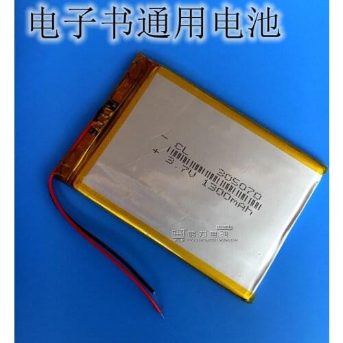 MP3 MP4 MP5 e-book reader, driving recorder general rechargeable 3.7V polymer lithium battery Rechargeable Li-ion Cell