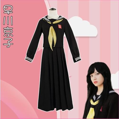 From Today Its My Turn Cosplay Kyoko Hayakawa Cosplay Costume Dress Uniform Kyo kara Ore wa Cosplay Kanna Hashimoto Costume