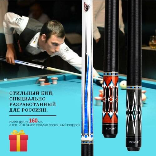 ZOKUE Russian Billiard Cue 160cm 12.5mm Radial Pin Billiard Cue Stick Featured Canadian Hard Maple Pool Cue Stick With Case