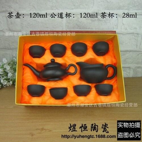 Tea sets of direct selling wholesale gift box black mud red mud are recommended purple sand cup fair mug set on sale
