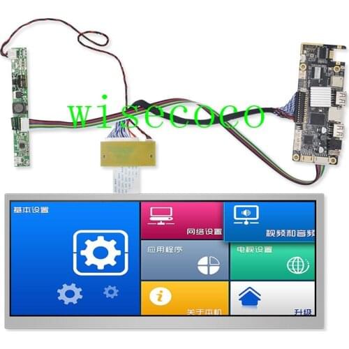 12.3 inch 1920*720 bar HSD123KPW1-A30 LCD Display LVDS controller board Vehicle display support wifi