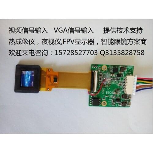 Full color OLED display 0.5 inch AV / VGA signal input monocular FPV video glasses display viewfinder