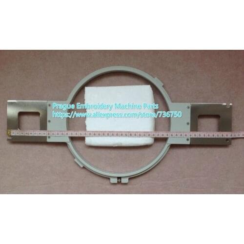 SWF Sunstar embroidery machine spare parts - tubular frame hoop bastidores 24cm / C24 - length 495mm