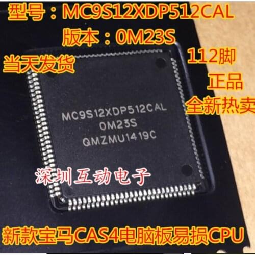 10pcs/lot MC9S12XDP512CAL MC9S12XDP512 0L15Y car cpu chips for BMW Car