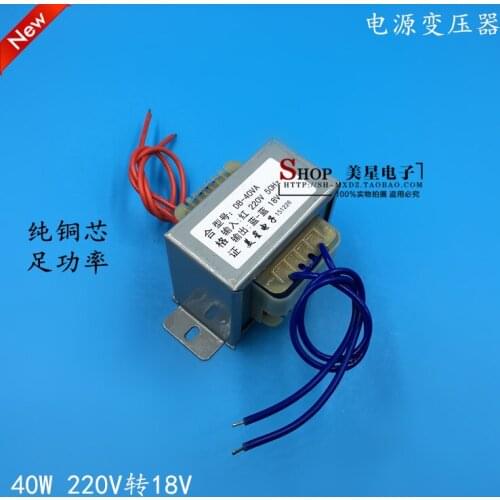 Linear isolation of EI66*35 40W/VA 220V to 18V 2A AC AC18V transformer