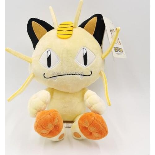 5/Lot New Genuine Meo 9" 23CM Plush Doll Lovely Animal Soft Best Gifts Stuffed Toys