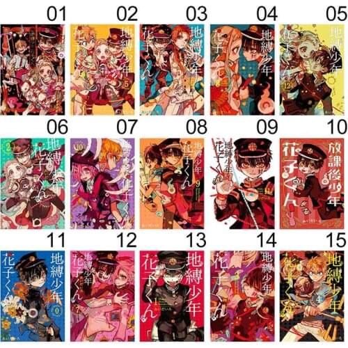 2021 Japanese Anime Jibaku Shounen Hanako kun Wall Poster Wall Hanging Poster Otaku Home Decor Collection