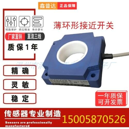 Thin Toroidal Inductive Proximity Switch Sensor Detection of Metal Screw Iron Wire Copper Wire Steel Wire Aluminum Wire