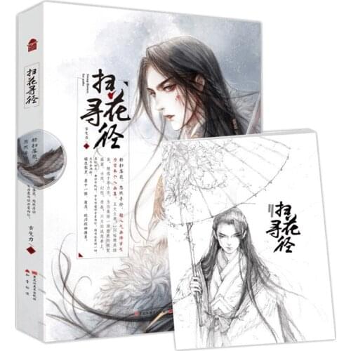 2Pcs/Set Chinese Ancient 104 Movie Comics Beautiful illustrations Painting Book (illustration set + coloring book)