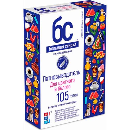 Большая стирка Home And Garden Products