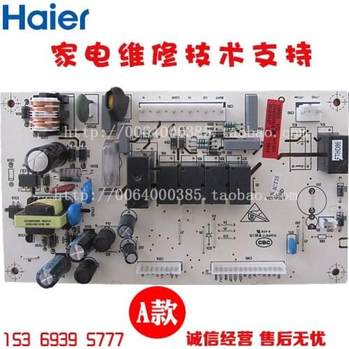 Haier refrigerator BCD-215LSE, SDKC, SECR, 271SDA, SC power board computer control board