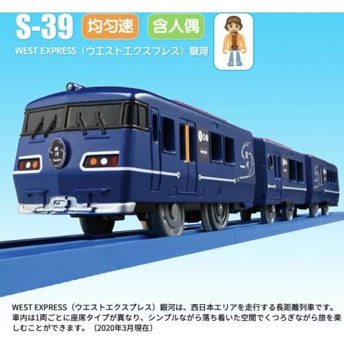 TOMY Three-section Electric Train Male Toy S-39 Galaxy Sightseeing Travel Train Passenger Car 158998CN Holiday Gift