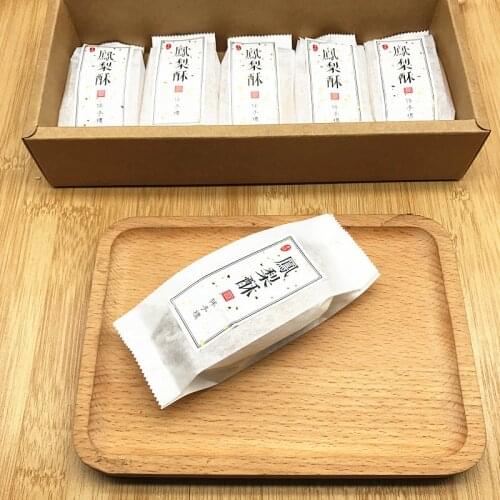 100pc Ppineapple Crisp Bags Frosted/Transparent/White Cotton Paper Packaging Bag For Biscuits Snack Baking Package Biscuit