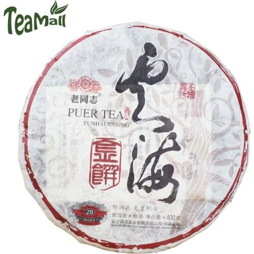 2019 Haiwan Old Comrade Shu Puer Chinese Tea Sea of Clouds" Ripe Puer Chinese Tea Cake 400g