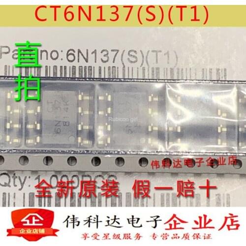 New CT6N137(S)(T1) CT6N137S optocoupler SOP8 patch original fake one lose ten